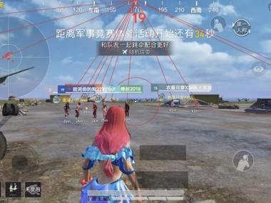 免费直装科技防封版 - 零封号风险辅助下载