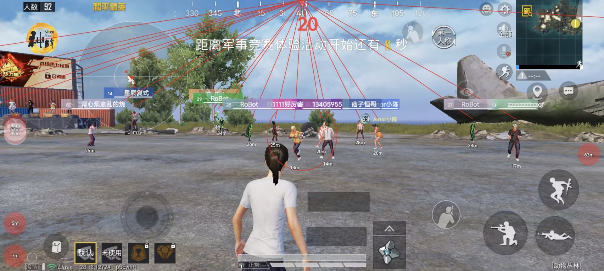 pubg挂+锁头+透视+锁血 - 吃鸡实战一条龙辅助
